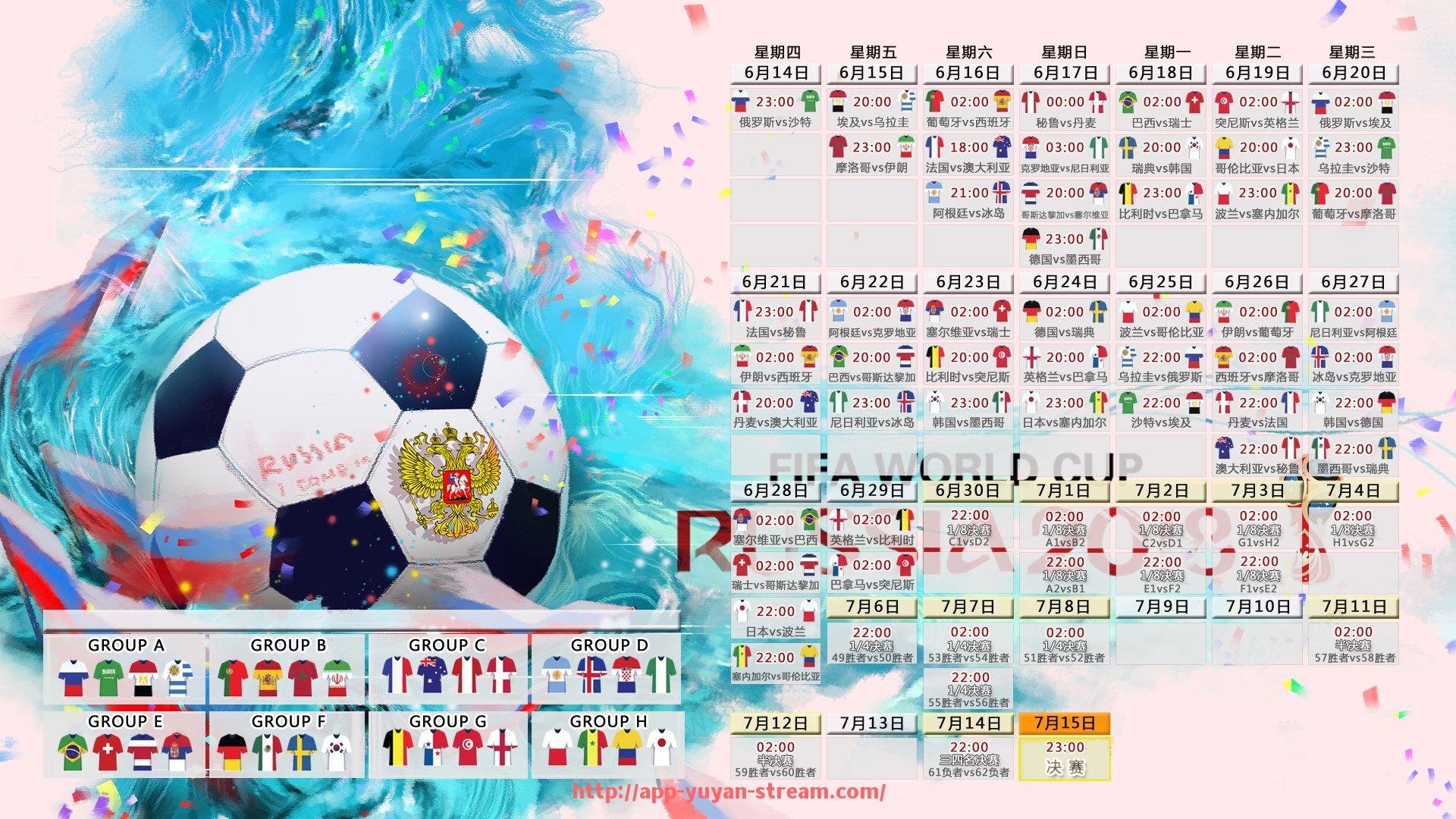 雨燕直播-世俱杯前瞻内容汇总,赛前分析与比赛趋势预测 雨燕直播-世俱杯前瞻内容汇总,赛前分析与比赛趋势预测